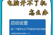 笔记本电脑无声问题如何解决？