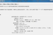 如何选择适合的电脑配置和型号（全面了解电脑配置和型号）