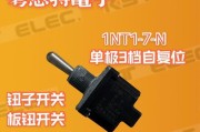 音箱钮子开关接线方法是什么？