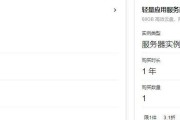 云服务器每月费用是多少？价格如何决定？