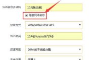 如何修改路由器WiFi密码（详细步骤帮助您快速修改路由器WiFi密码）