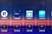 固态u盘连接机顶盒设置方法是什么？常见问题有哪些？