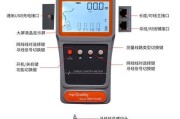 电脑关机时网线指示灯闪烁的原因是什么？如何解决？