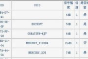 华硕路由器设置无线桥接如何操作？无线设置界面有哪些选项？