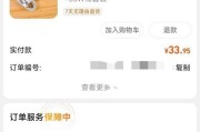 小米充电器33w哪个品牌更可靠？如何选择？