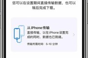 新手机如何导入旧手机数据？数据迁移的步骤和注意事项是什么？