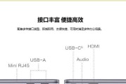 华为擎云电脑充电慢是什么原因？如何解决？