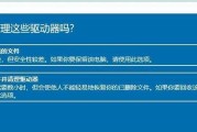 清完c盘后电脑黑屏问题怎么解决？