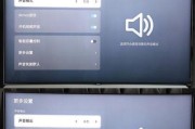 电脑声音设置中播放设备怎么调整？有哪些步骤？