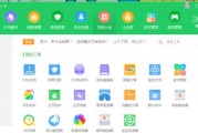 打开网页速度慢怎么办？如何优化网站加载速度？