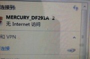 电脑网络连接不上怎么办？（解决电脑网络连接问题的实用方法）