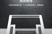 自制笔记本电脑支架的方法是什么？自制支架有哪些好处？