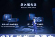 高度定制化服务的云服务器如何启动？