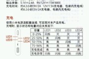小米充电宝3如何切换到12v输出模式？切换输出模式时应该注意什么？