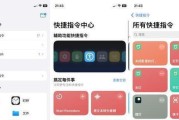 iPhone迅雷捷径使用教程（快速学习，简单上手，尽在此文！）