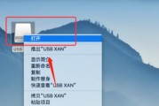 如何判断U盘中的损坏文件（通过哪些方式可以判断U盘中是否存在损坏的文件）