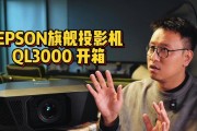 投影仪价格3000以上代表什么？测评中3000以上级别有何特点？
