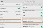 机顶盒扣费流程及话费扣除标准是什么？
