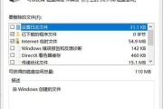 电脑c盘满了怎么办？电脑c盘清理方法有哪些？