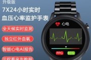 康运动智能手表性能如何？用户评价怎么样？