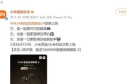 小米智能眼镜收纳袋使用方法是什么？