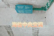 中央空调启动不了怎么办？中央空调启动不了原因有哪些？