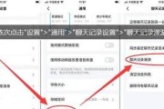 qq删除的聊天记录能恢复吗？如何找回qq删除的聊天记录？