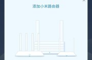 如何用小米手机设置小米路由器？