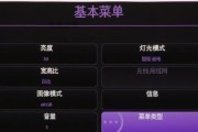 明基投影仪使用方法是什么？