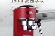 怎样处理以德龙咖啡机发霉问题（解决以德龙咖啡机发霉的有效方法）