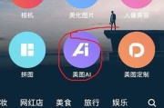 手机软件如何指导拍照动作？