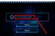 轻松一键开启root权限，尽享安卓系统全能力（快速获取root权限）