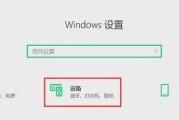 笔记本如何使用苹果软件进行投屏？