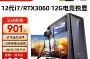 升级i77700K和RX580后玩《绝地求生》还卡吗？