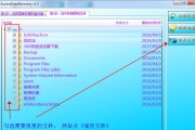 电脑D盘格式化恢复方法大全（解决电脑D盘格式化带来的数据丢失问题）