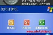 电脑开机响一声后自动关机的解决办法是什么？