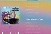 电脑音乐能在平板上播放吗？设置方法是什么？