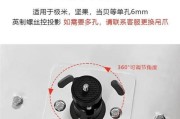 安装高档投影仪伸缩支架需要注意什么？