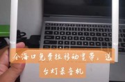 火枫移动路由器的使用方法是什么？如何设置和优化网络连接？