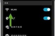 手机网络信号不稳定怎么办（提高手机网络信号稳定的技巧和注意事项）
