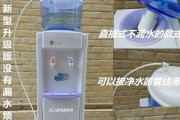 如何修理饮水机中的小水流问题（解决饮水机出水量小的方法及步骤）