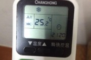 志高空调E2故障解析及维修方法（掌握E2故障原因）