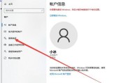 新联想笔记本首次启动步骤是什么？需要设置什么？