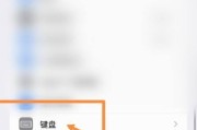 探索手机输入法中拼音字母V的独特之处（揭秘手机输入法中的V）