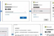 电脑密码忘记如何修改？重置密码的方法是什么？