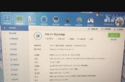 灵越笔记本配置查看方法是什么？