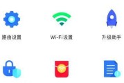 如何通过19216801修改wifi密码登录界面？遇到问题怎么办？