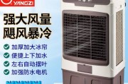 金杨子空调不制冷故障分析（原因解析及解决方法）
