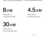 蓝牙耳机延迟问题的解决方法是什么？