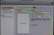 U盘启动与系统安装教程（使用U盘制作启动盘）
